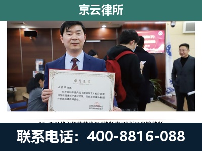 无极-企业厂房拆迁律师