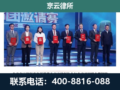 无极-专业拆迁律师