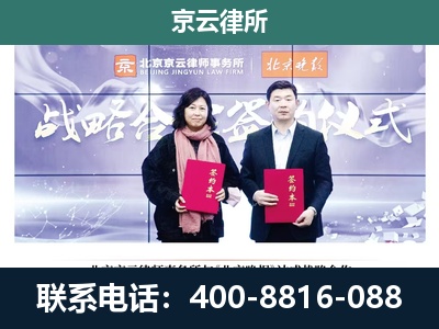 无极-专业拆迁律所