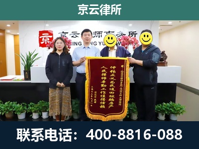 无极-企业拆迁律师